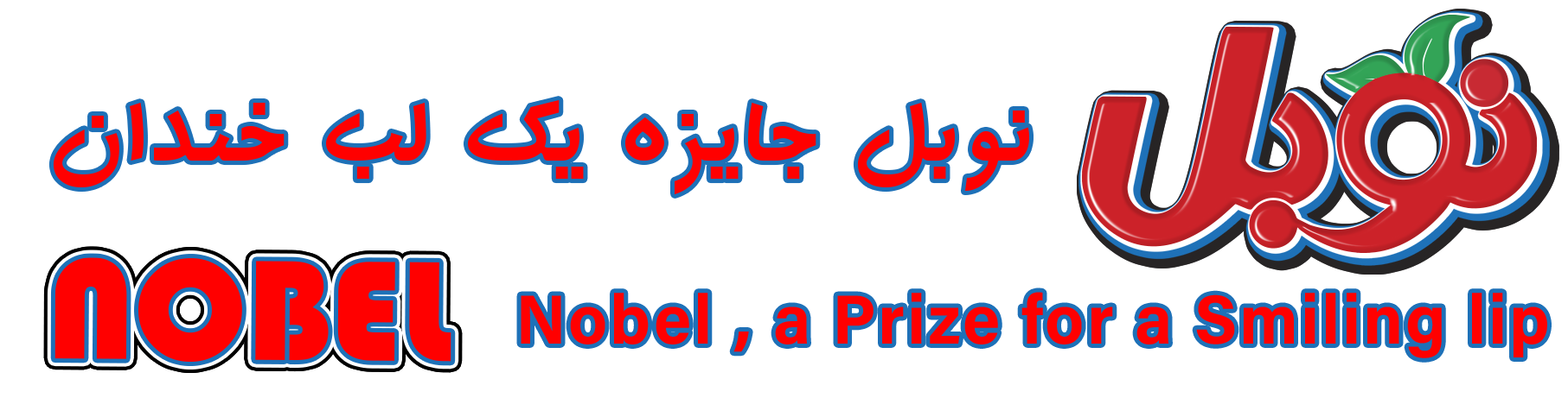 Arm Nobel 01